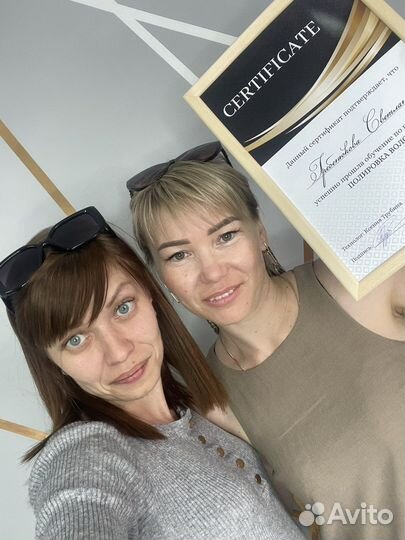 Обучение Кератин Курсы