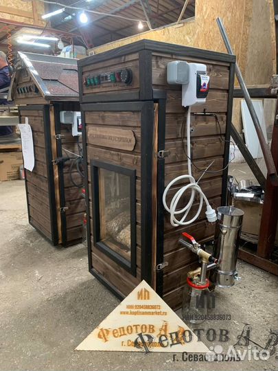 Коптильня Дачная для всех видов копчения