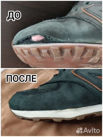 Мастер по ремонту обуви сумок