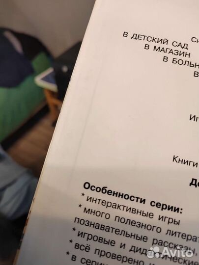 Комплект детских книг