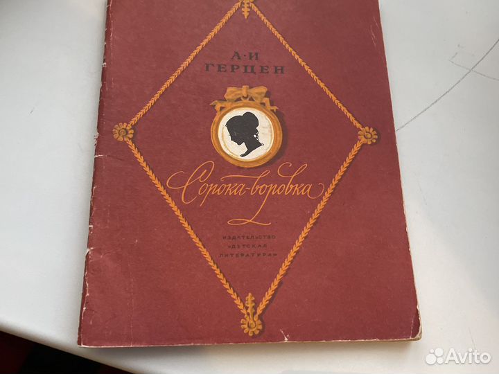 Книги 1959-1985 годов