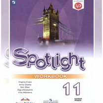 Рабочая тетрадь Spotlight 11