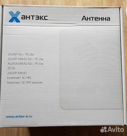 Антенна панельная zeta-F mimo 4G/3G/2G (17-20dBi)