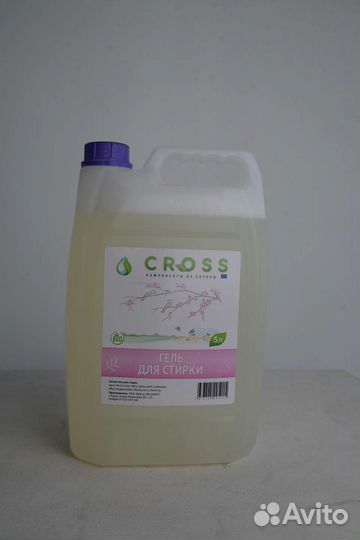 Гель для стирки(стиральный порошок) 5л cross