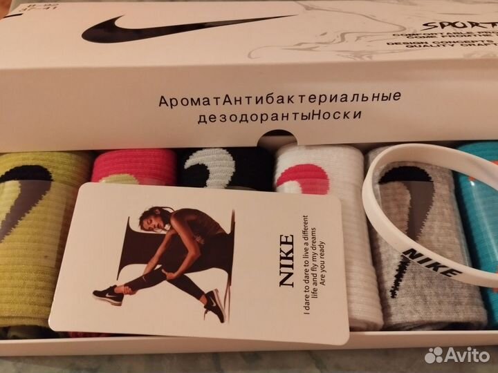 Премиальные женские носки nike