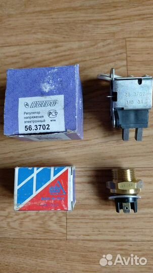 Новые запчасти для автомобиля