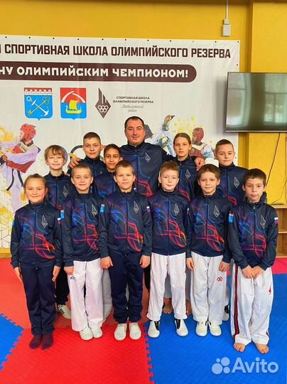 Форма для единоборств для команды на заказ