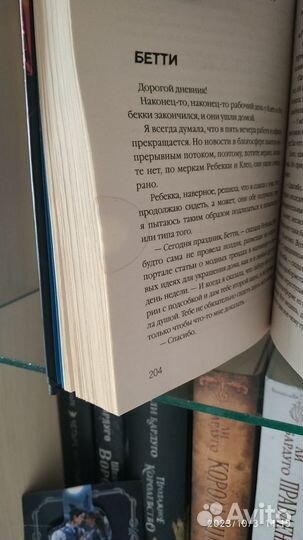 Ривердейл Микол Остоу