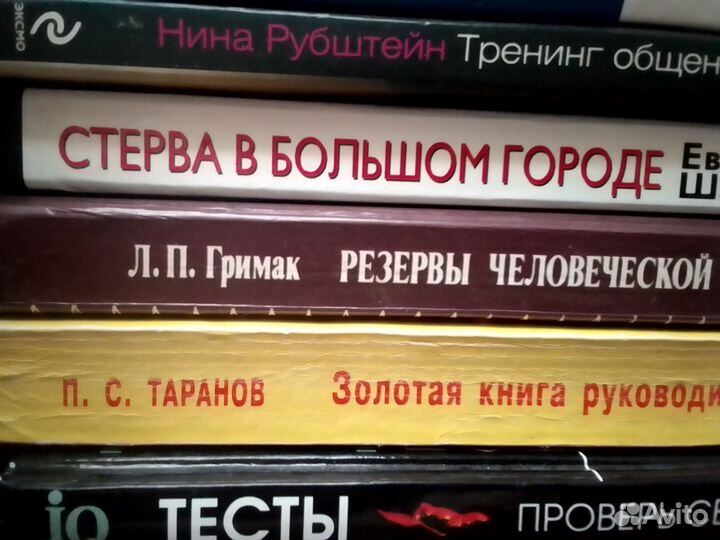 Книги развитие семья цена одной