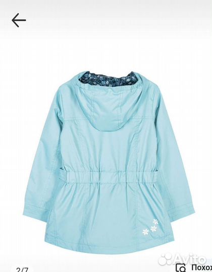 Куртка детская для девочки 92р
