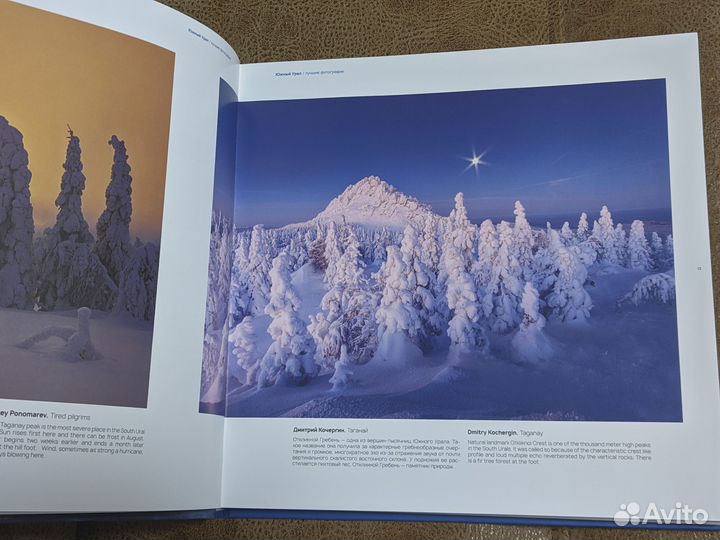 Фотоальбом 