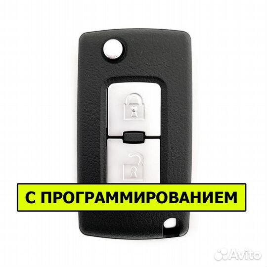 Ключ Mitsubishi Pajero