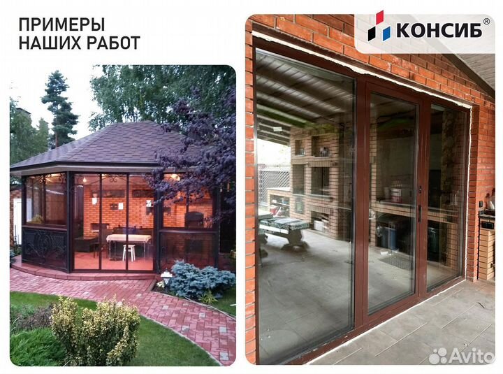 Окна пластиковые, не б/у, цветные с завода