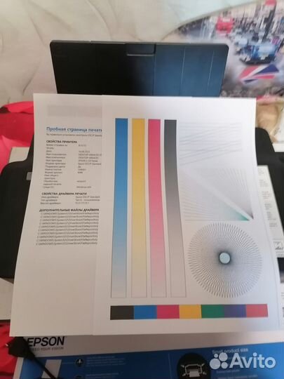 Принтер epson L120