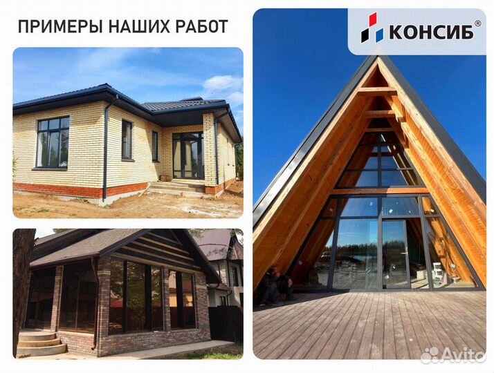 Плакстиковые окна / окна пвх