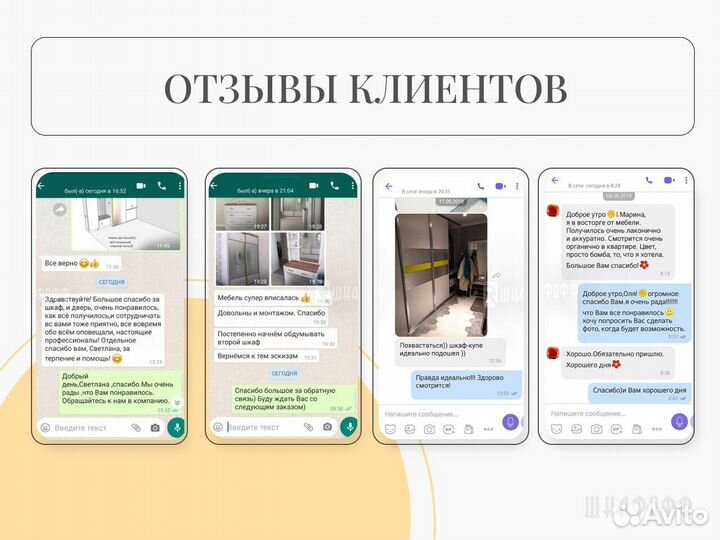 Кухня Угловая