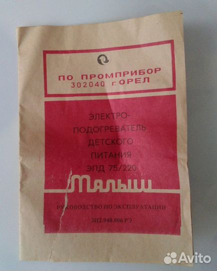 Электроподогреватель дет. питания 