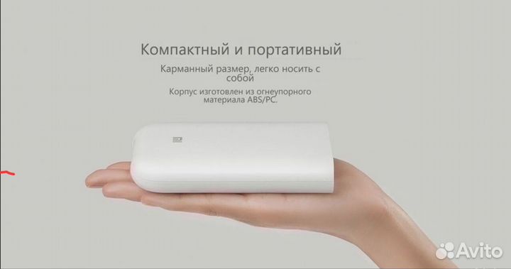 Карманный фотопринтер Xiaomi Mijia AR zink