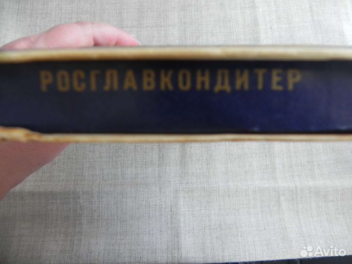 Коробка из под конфет Медный всадник