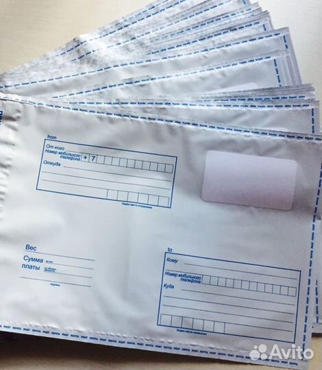 Почтовые пакеты