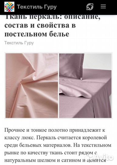 Постельное белье 2сп.Перкаль