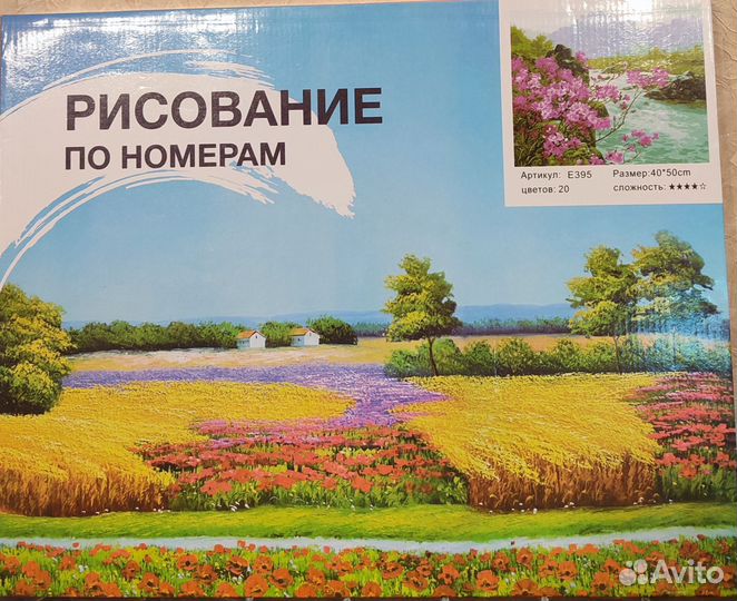 Картины алмазная мозаика и рисование по номерам