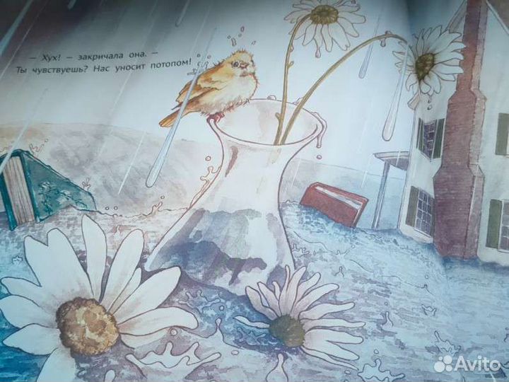 Как починить воображение