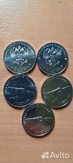 Обмен Юбилейные монеты России и СССР