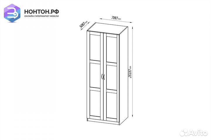 Шкаф двухстворчатый Пегас дуб венге