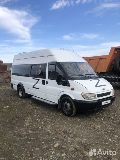 Ford Transit 2.4 МТ, 2006, 15 000 км