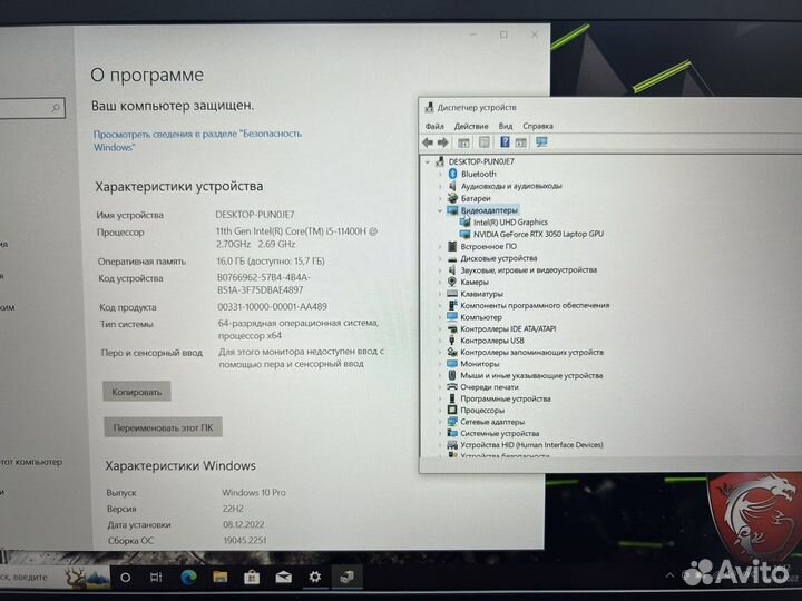 Новый MSI 12 ядер i5-11400H 16Gb RTX 3050 SSD 512