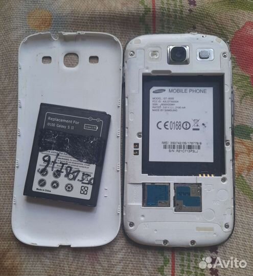 Samsung Galaxy S3