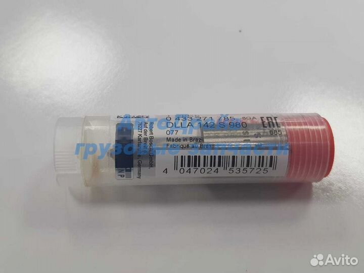 Распылитель форсунки dlla142S980