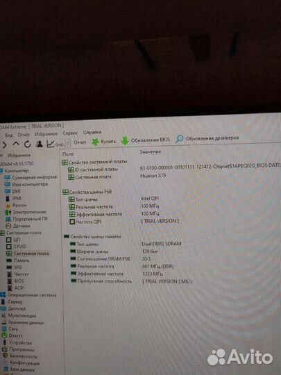Игровой пк xeon E5