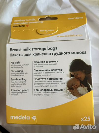 Пакеты для грудного молока