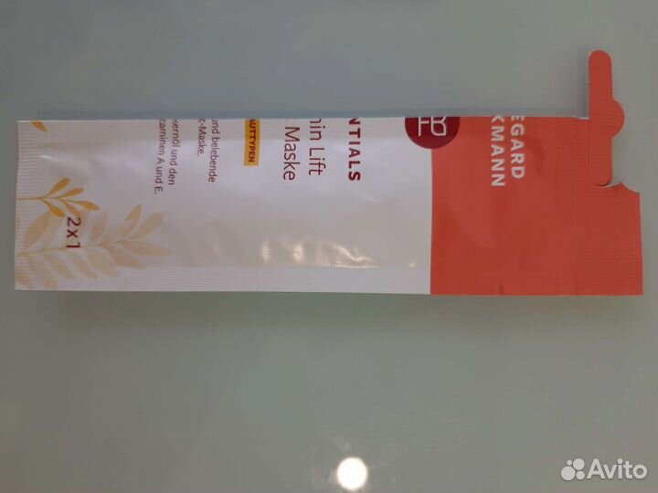 Маски для кожи вокруг глаз