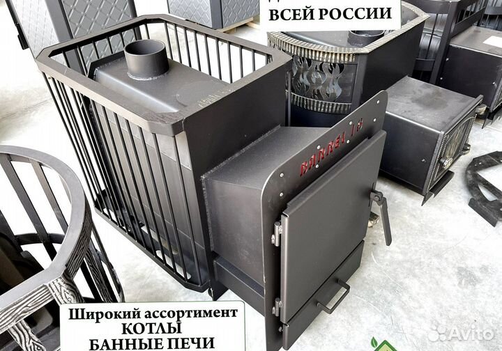 Печь для бани банная печь Barrel 18