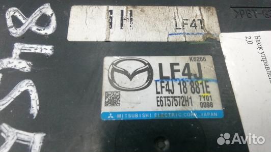 Блок управления двс mazda 6 2 (84S05PF01)
