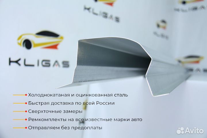 Кузовной порог Vw Golf5 Jetta5