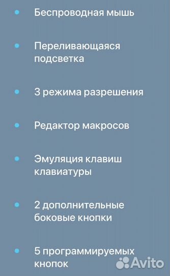 Беспроводная игровая мышь Defender Trigger GM-934