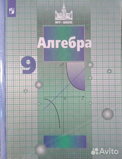 Учебник + 2р.т