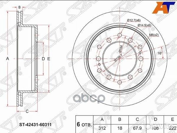 Диск тормозной (Зад) Toyota Land Cruiser Prado