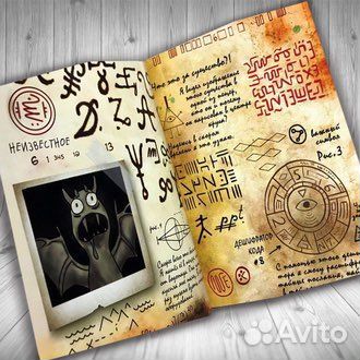 Книга гравити фолз 3