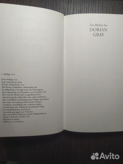 Книги на немецком языке