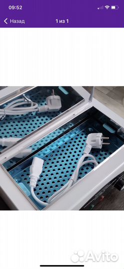 Сухожар сн-360т новый