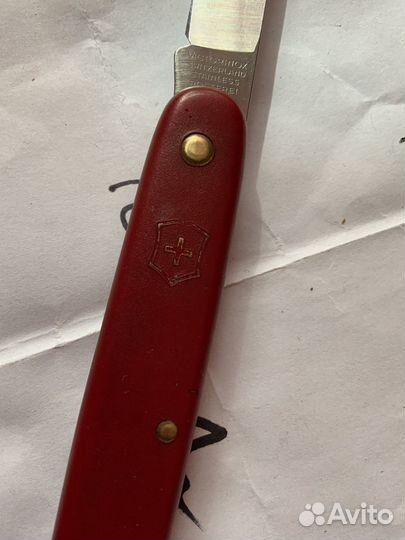 Нож Швейцарский