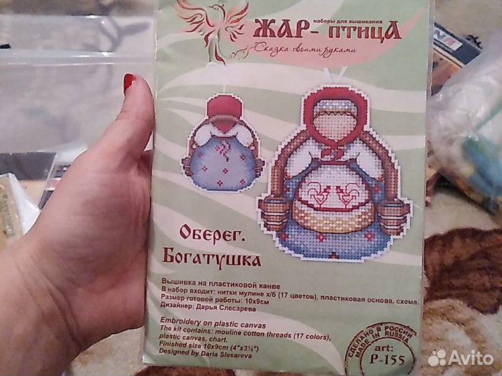 Наборы для вышивки крестом