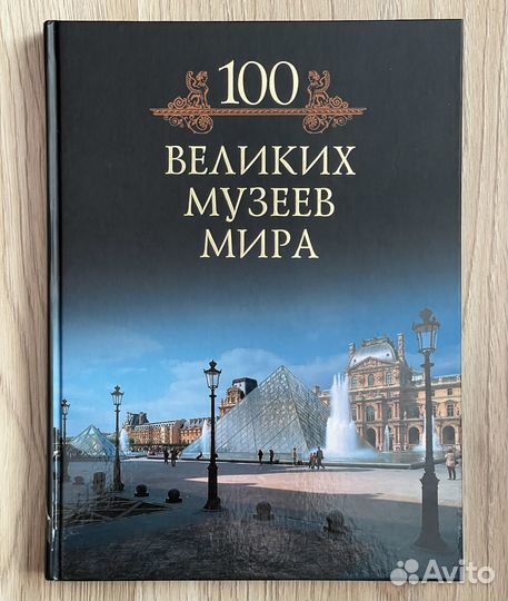 Книги по искусству