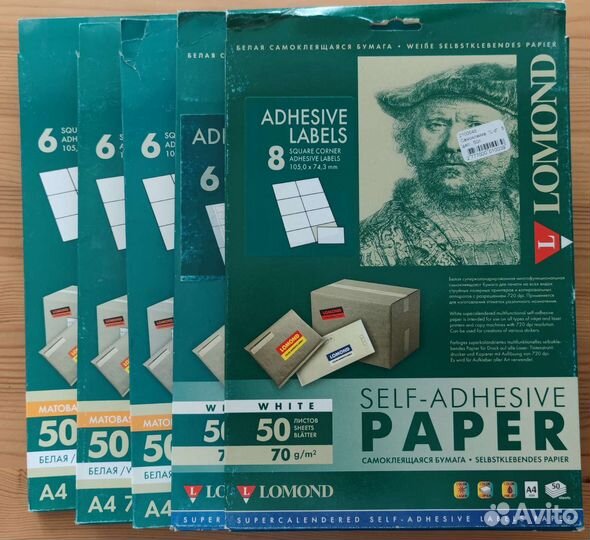 Самоклеящаяся бумага формата А4