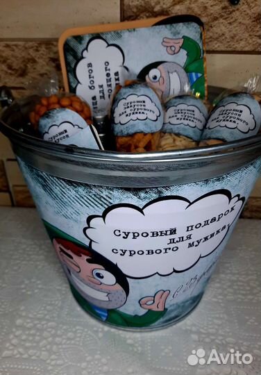 Подарочный набор для мужчин